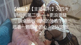 美女清纯且可爱，情趣护士服，洗澡抚摸一对吊钟乳，多种性爱姿势啪啪