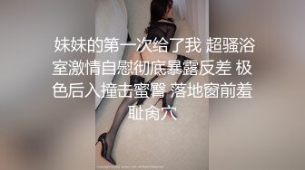 【AI高清2K修复】 【小宝寻花】气质美女，舌吻互摸调情坐，操的呻吟连连