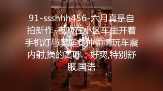 SWAG 22分钟素人主播约会粉丝大胆泄慾狂肏 爱子