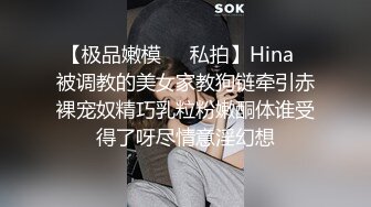 ❤️❤️质量明显提升，又出个美女【是洛洛】刚下海就被啪啪