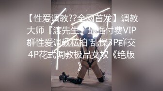 悉尼无套沙发干骚女