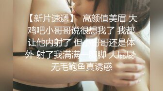 【小鱼不打烊】SVIP最新福利，粉丝几十万，极品小萝莉，完美符合白瘦嫩的审美 (4)