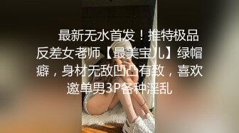 STP34453 青春JK美眉 啊好痒进来吧 身材高挑168细长腿 小穴抠的受不了 被大叔操的娇喘连连 呻吟勾魂摄魄