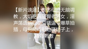 ⚫️⚫️演员、模特于一身网红极品波霸反差婊女神【谭晓彤】付费私拍，酒店阳台风骚露出跪舔吸食金主大肉棒