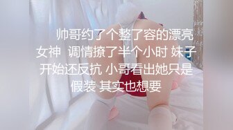 STP22957 气质女神 小梦梦 情趣内衣，带个尖耳朵头饰，三点全裸，白虎逼逼特别干净 连体黑网袜自我掰粉穴