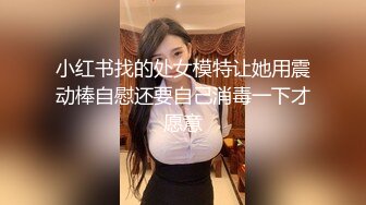    成都小美女-淑怡-，纤细腰身，被大牛子后入床嘎嘎响，撞击声啪啪清脆，内射真爽啊