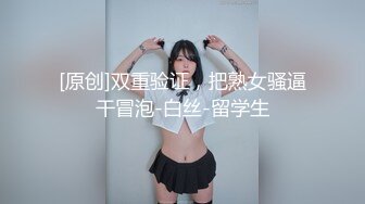 一天要榨我三次的肥臀巨乳人妻-护士-露出-深喉