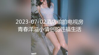 【年少不知阿姨好??错把少女当成宝】少妇杀手大神王胖新作-第一视角暴力抽插海归逼紧少妇 高清720P原版无水印