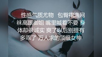 香蕉視頻傳媒 蕉點 JDSY013 黑絲少女合租渣男