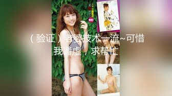 ✿91制片厂✿91TCM008 寂寞痴女强上闺蜜帅气弟弟▌佳芯▌