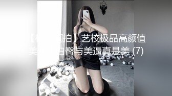 【换妻极品探花】精彩绝伦群P名场面，3男3女大乱交，后入操逼前面插嘴，交换轮番上阵