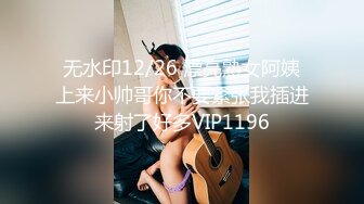 渣女集中营全程露脸无毛白虎萝莉小妹，舌吻吃奶子玩逼道具抽插