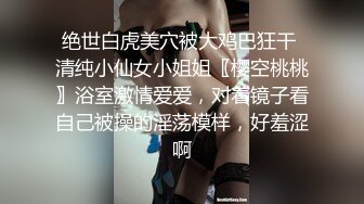 摄像头偷拍 媳妇出差把小姨子叫到家里来偷情让她吹箫毒龙热身后入操她