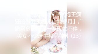 无套女上