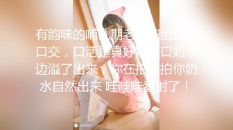  可爱美少女芋喵喵  性感女秘书淫靡乘骑阳具 超清特写粉嫩美穴