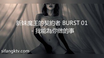 36岁的离异少妇