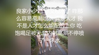 麻豆传媒 MDSJ-0003《性犯罪者牢房》监狱女王的宠物性奴-夏晴子