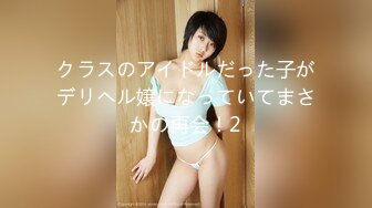 超高颜值女神带着闺蜜户外露出明星颜值御姐『Dirty劳拉』天花板级尤物，玩的开放的开，大屌撑满润滑湿暖蜜穴 (2)