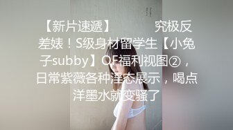 新设备（广角镜头）厕拍师范大学各种青春美女络绎不绝来尿尿。露脸。上下同赏第七期-黑裤子眼镜妹