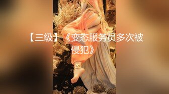 俄罗斯女孩系列之性感屁股纹玫瑰花的可爱女孩 克罗什卡伊娃给男友激情口交大屌插入精液射嘴里