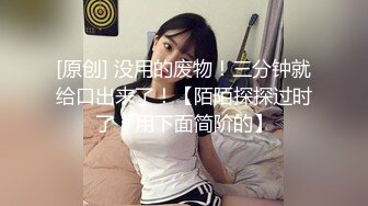 CB站主播 KENZIEDAWTON合集 像气球一样的巨乳金发美女 拿着根假肉棒自慰【12V】 (4)