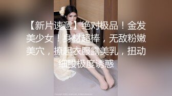 STP29132 ?双模出击? 极品唯美情色艺术尤物▌妍妍x果宝宝▌万圣节典辑 不给阳具就捣蛋 互舔揉乳引爆荷尔蒙 VIP0600