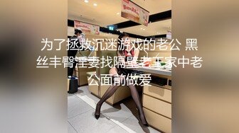 【新片速遞】老裆宜撞 老婆 舒不舒服 还用问看骚妻紧紧抱着白发大叔的表情就知道了 老吊可不是盖的操的啪啪响