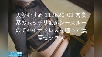 STP22982 高品质170CM顶级美女 穿上衬衣红裙吸吮奶子 镜头前特写深喉 揉穴舔逼抗腿打桩机