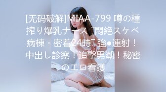 私密保健会所《女子养生SPA》疫情严重会所关门不能营业男技师上门服务丰满欲姐