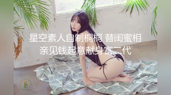 果冻传媒-淫荡前女友-范可可