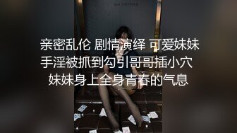 好一个无毛嫩穴 鸡动不已 爆机少女喵小吉 双子 拉姆蕾姆 扑倒双飞