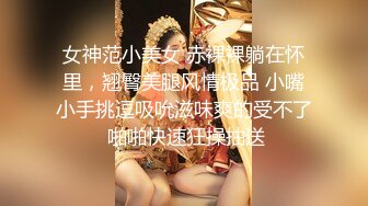 酒店高清偷拍 童颜巨乳反差婊 被男友当成性玩具暴力使用