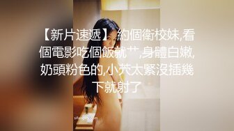 国产麻豆AV MTVQ17 寻宝吧女神 EP4 AV篇 女神们的阴道压力测试 韩棠 项子宁