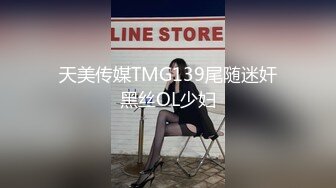 糖心出品高颜值极品黄金身材女神▌lingxi ▌美女教师霸气惩罚