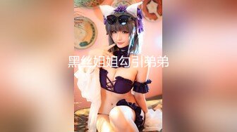 风骚御姐TS李馨蕾 性感蕾丝裙子下的鸡巴 喂贱狗吃妖鸡巴，吃得美味，吃饱后被媚妖一顿爆操，妈妈求饶！