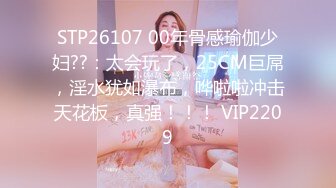 LTV-0016欲不可纵