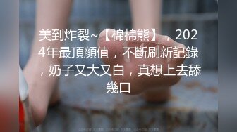 网红豆芽姐精彩剧情演绎第4部 老公下班回家看到老婆太性感忍不住厨房后入干一炮