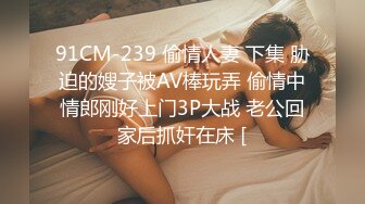  丝袜高跟大奶子极品炮架少妇被大哥各种玩弄，交大鸡巴舔菊花，多体位爆草蹂躏