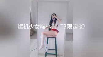 (起點傳媒)(qdyp-010)(20221211)趁妻子生病叫了個約啪妹-壞壞.TS