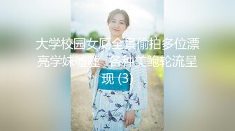 诱惑白丝长腿女神+诱惑白丝 粉嫩无毛小嫩逼绝世美穴 冲击力十足 极品蜜桃小丰臀骑乘 视觉感超强