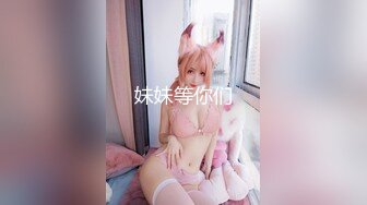 露脸才是王道！万狼求档OnlyFans可盐可甜性瘾女友yuukoo私拍~调教打炮紫薇私处超嫩 (4)