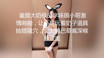 挑了個漂亮少婦出出火