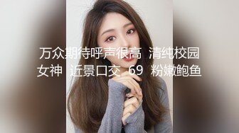 《极品反差女大生》04年身材苗条小姐姐【胡椒仔】露脸高价定制，各种COSER粗大道具紫薇，新娘子妆扮脸逼同框坐插 (4)