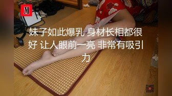 STP28651 ED Mosaic 学生妹小香和凯莉蒙眼误闯情色按摩 一起被干翻 VIP0600