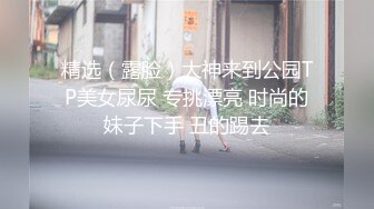 华裔辣妹扣逼吃屌被大鸡巴狂怼 直接送上高潮