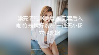 Onlyfans极品白虎网红小姐姐NANA⭐女高中生和老师的故事