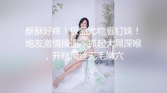 国产CD系列美艳伪娘小乔约炮直男两人激情互啪