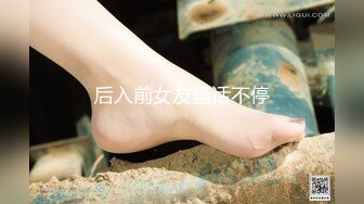 国产麻豆AV 兔子先生系列合集 我的女友是女优 女友是AV女优是怎样的体验