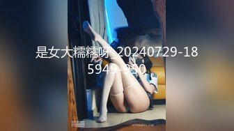 是女大糯糯呀_20240729-185949-950