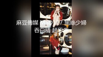 广州夫妻直播门泄露事件，现场表演活春宫 被传到朋友圈